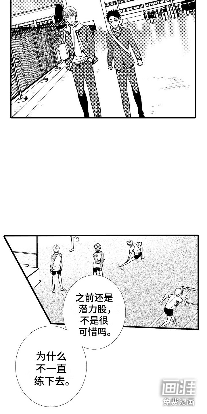 第22章：适应