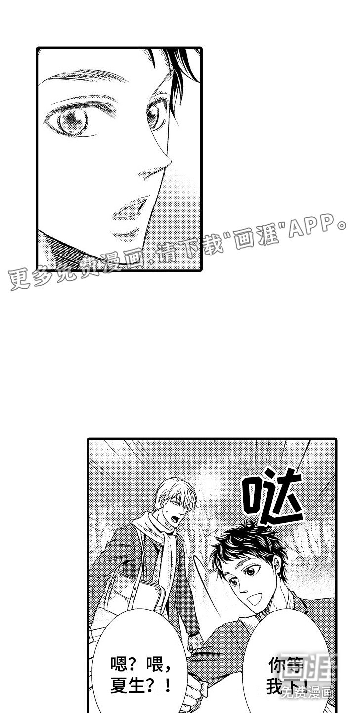 第23章：隐疾