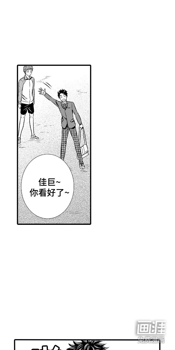 第23章：隐疾