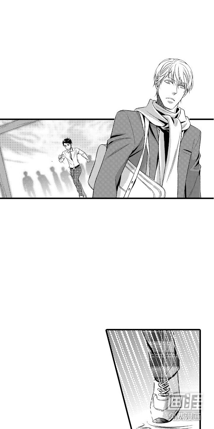 第23章：隐疾
