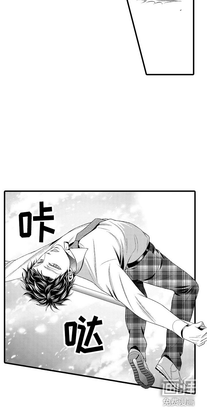 第23章：隐疾