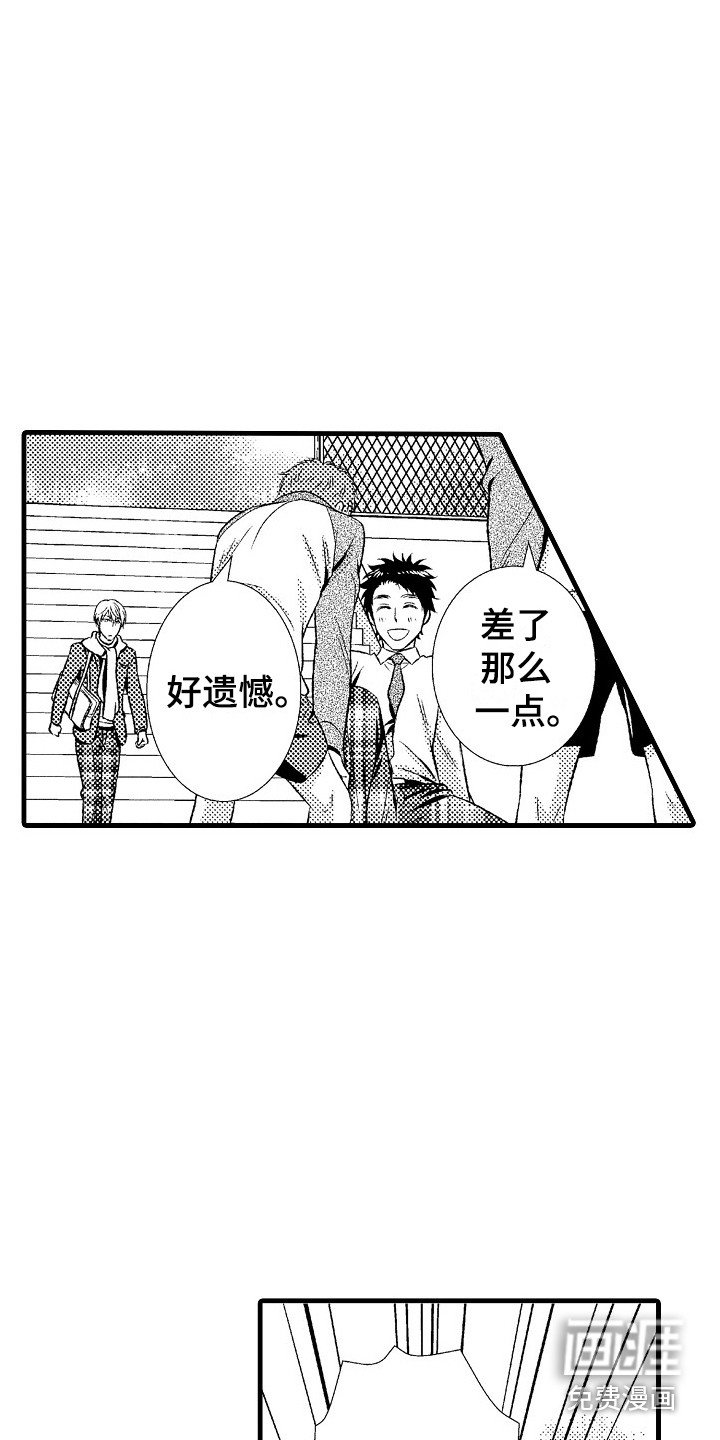 第23章：隐疾