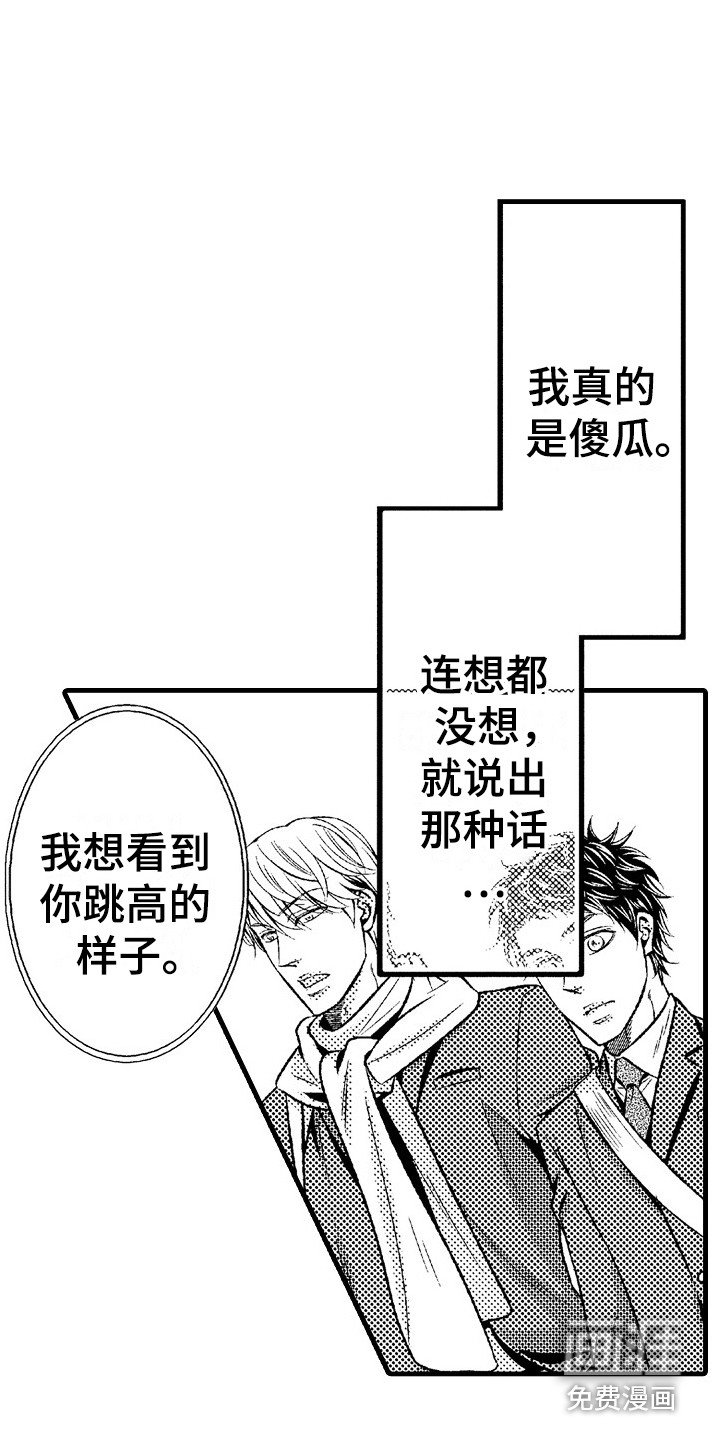 第23章：隐疾
