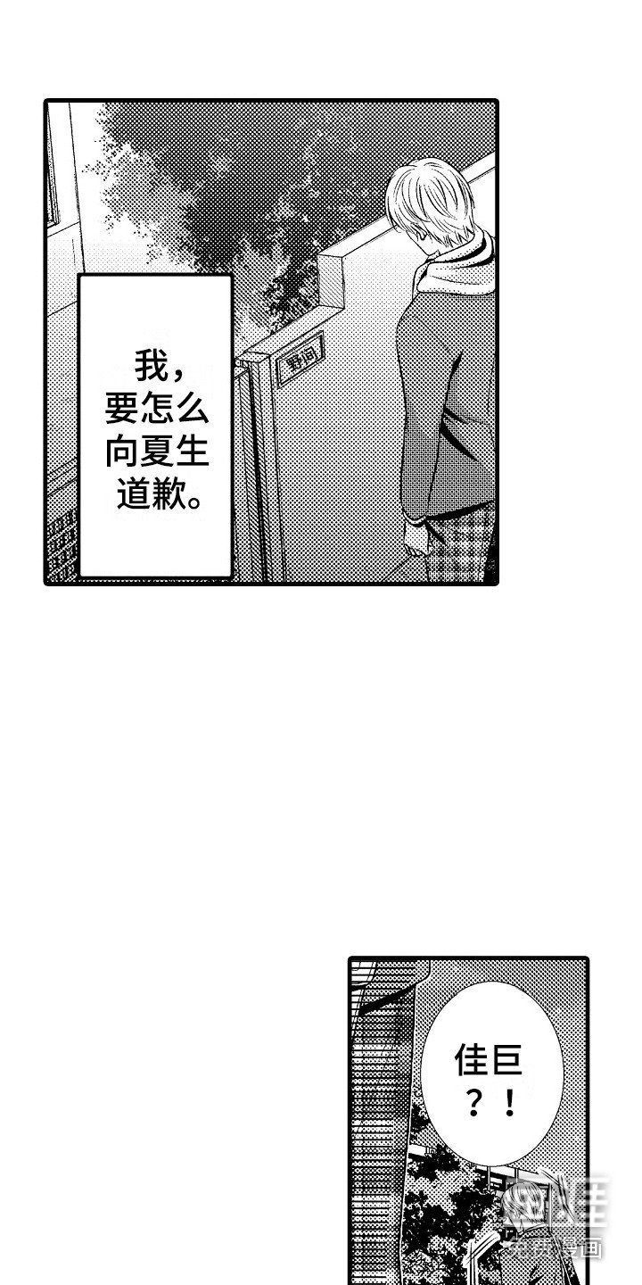 第23章：隐疾