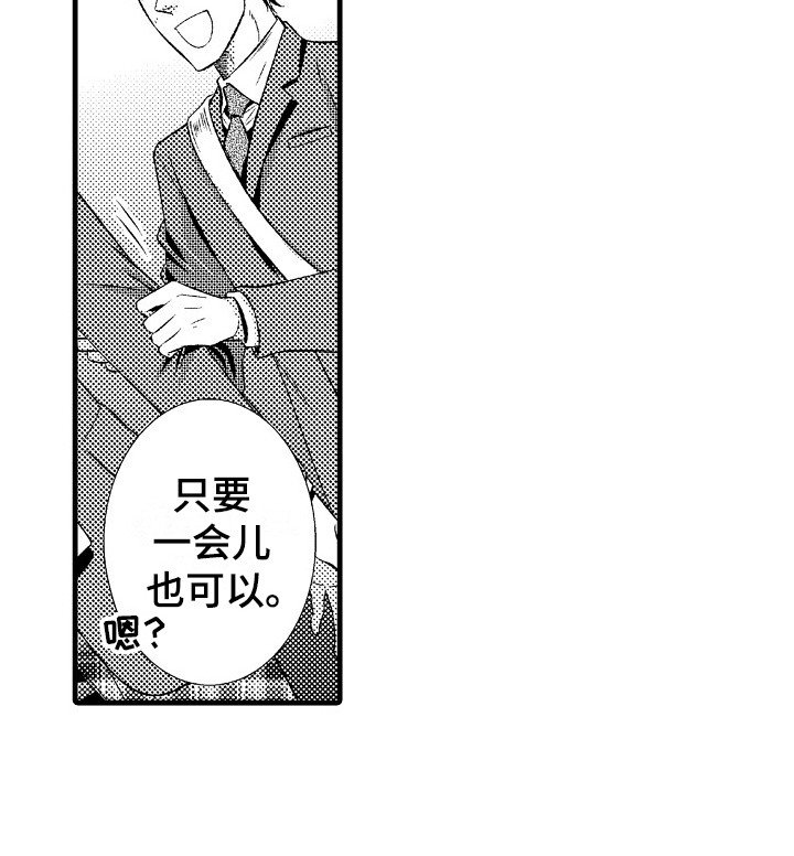 第23章：隐疾