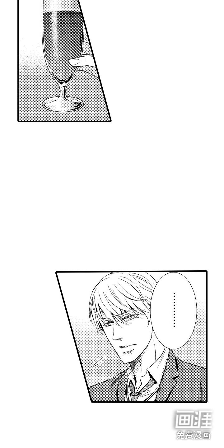 第24章：歉意