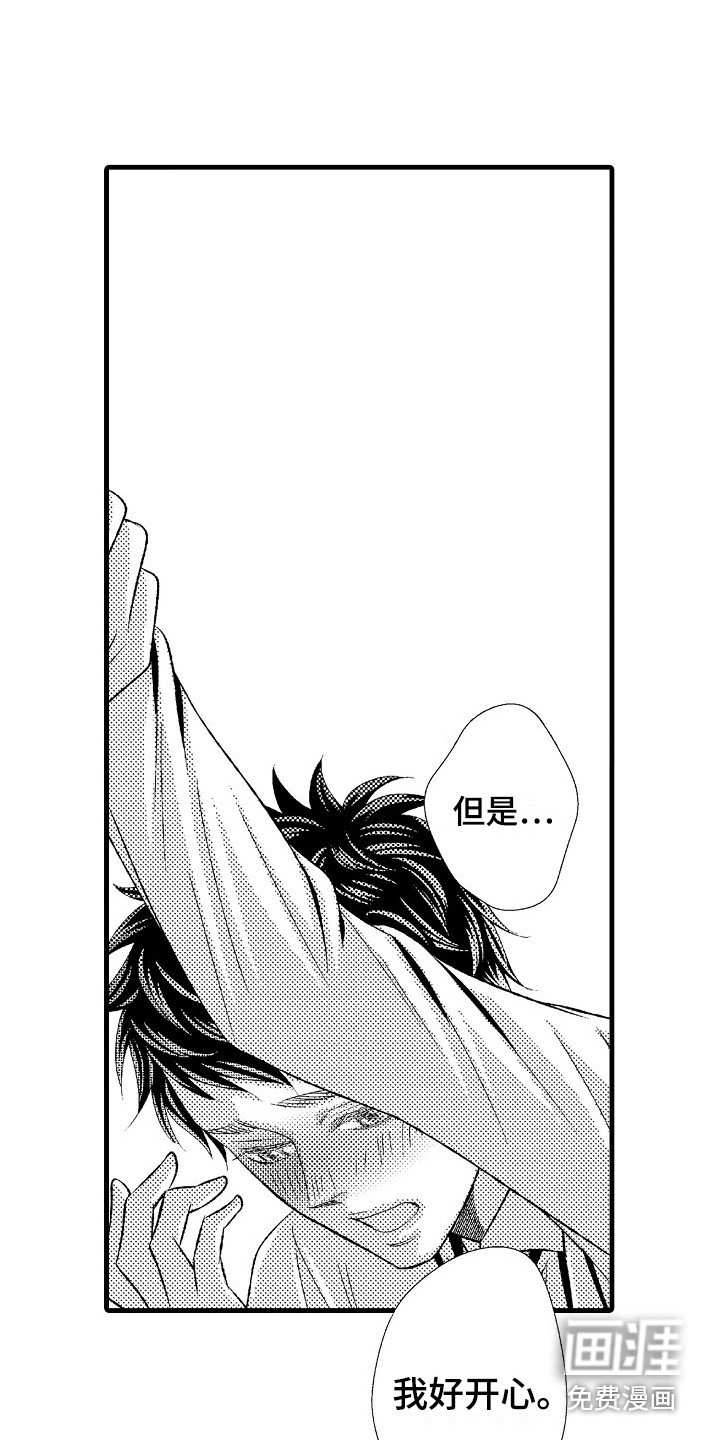 第25章：表白