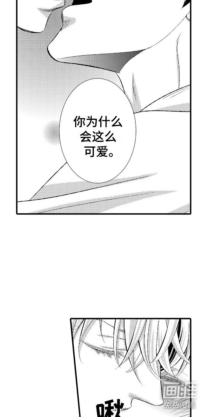 第25章：表白