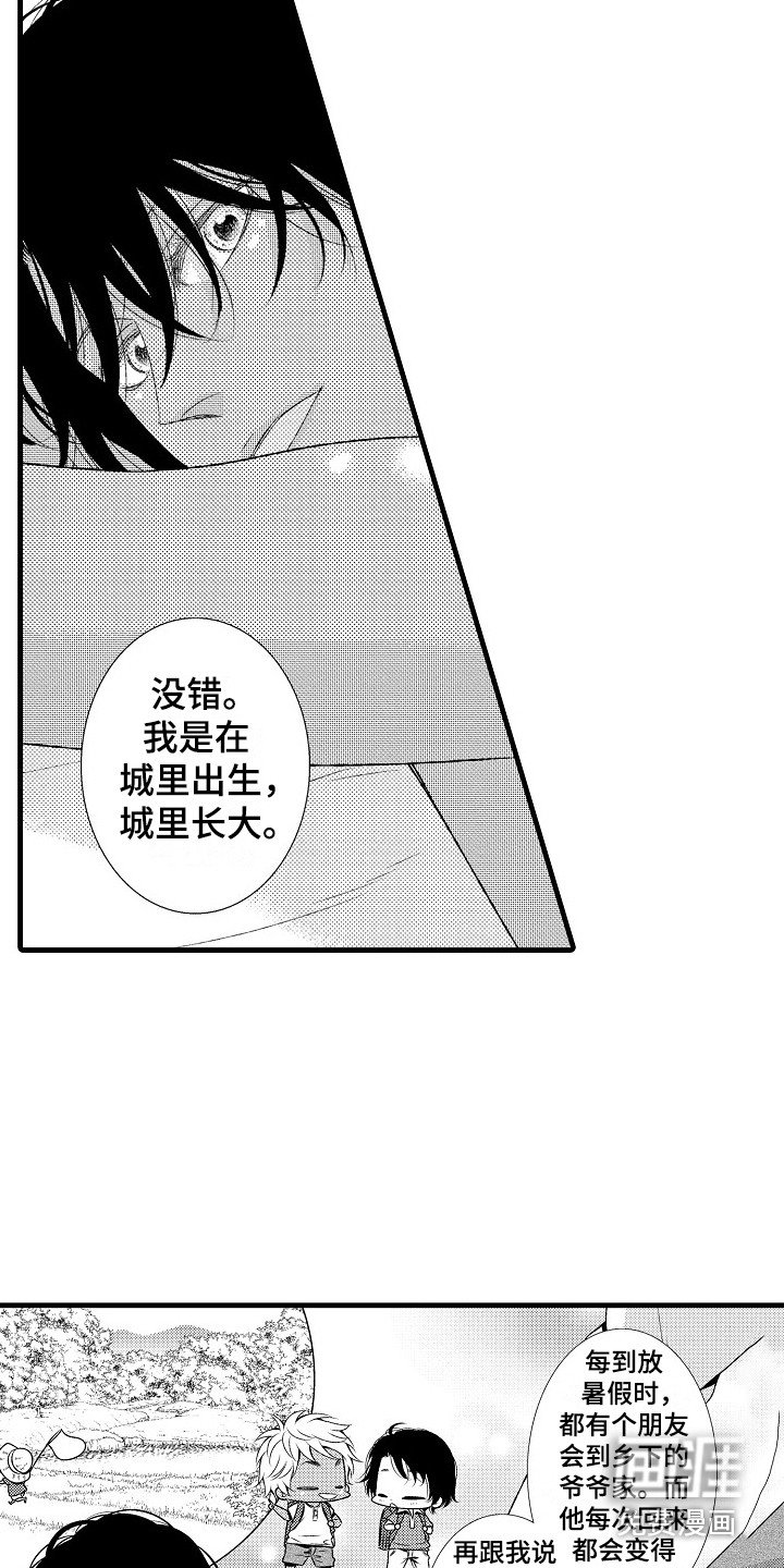 第26章：夏季色（完结）