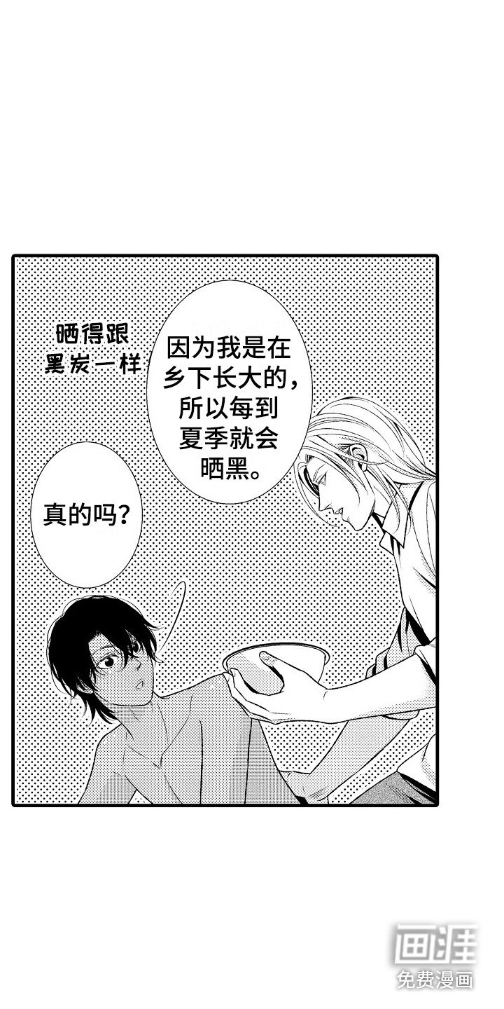 第26章：夏季色（完结）