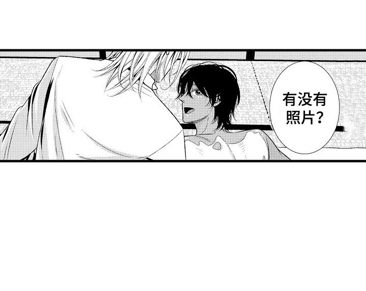 第26章：夏季色（完结）