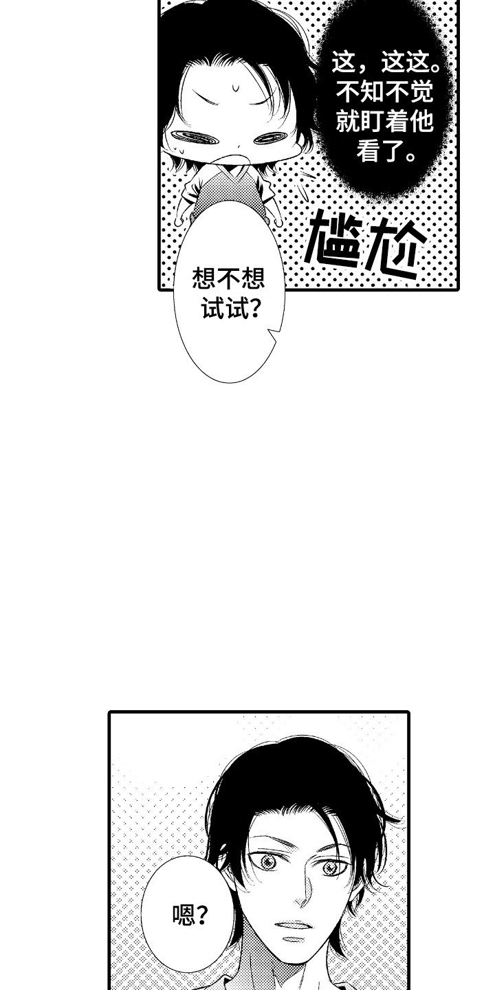 第3章：陶艺