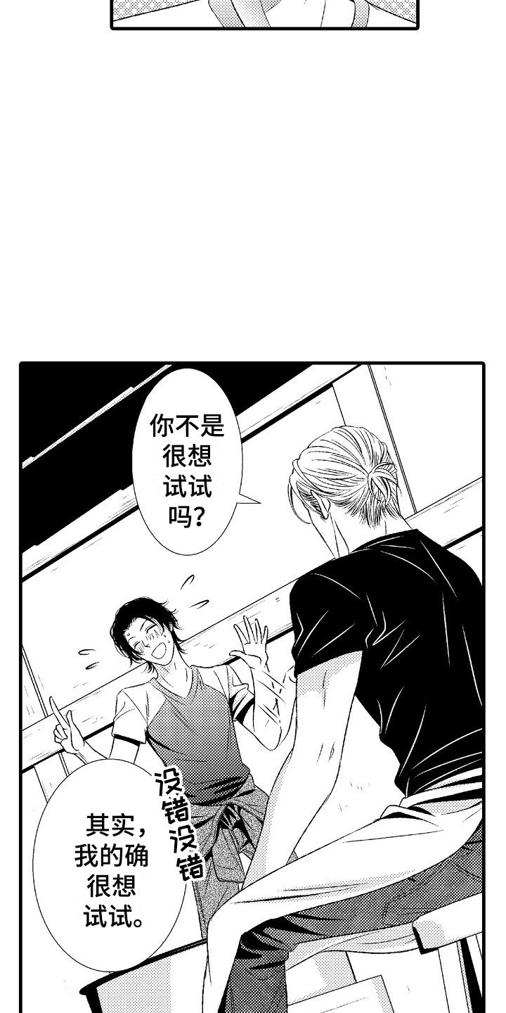 第3章：陶艺