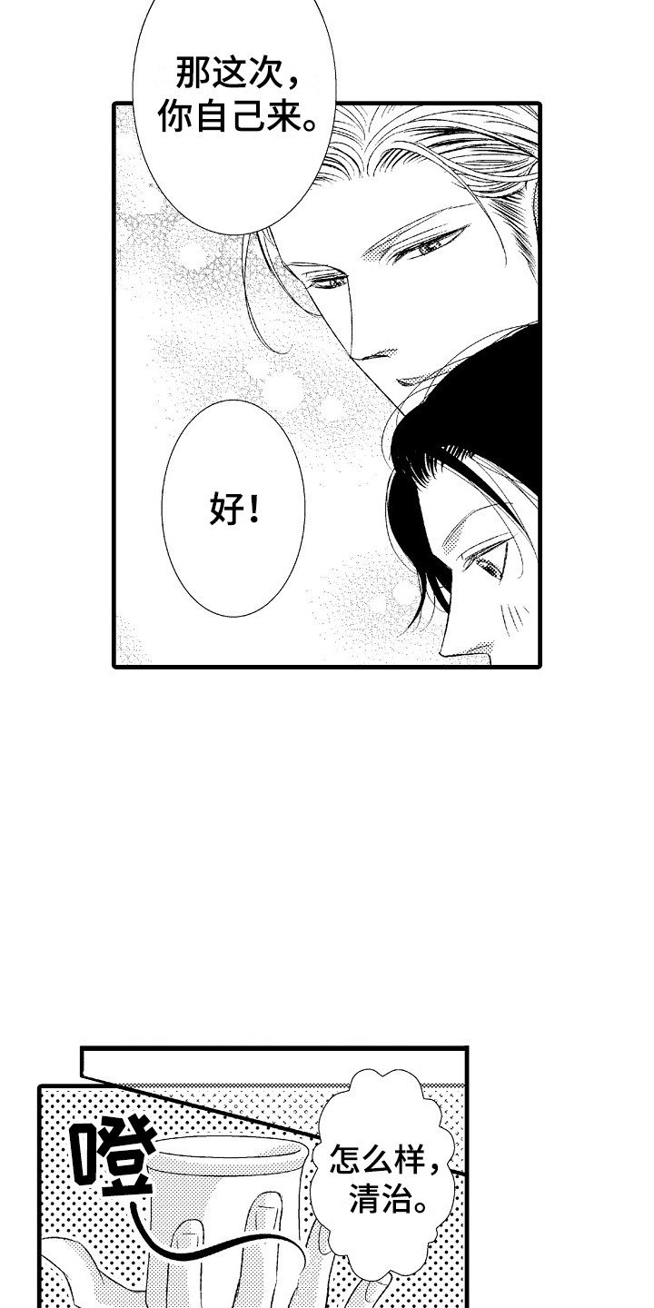 第3章：陶艺