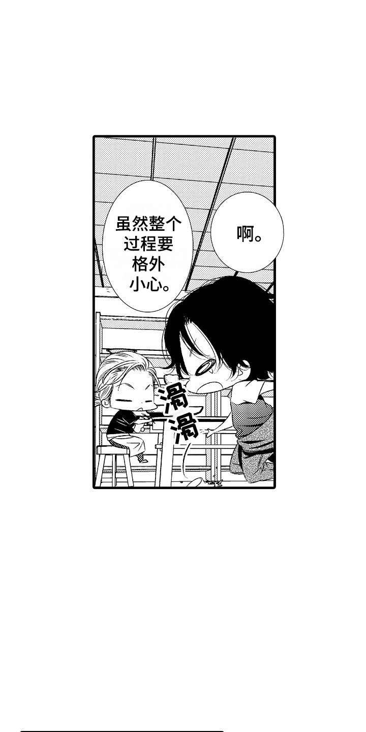 第3章：陶艺