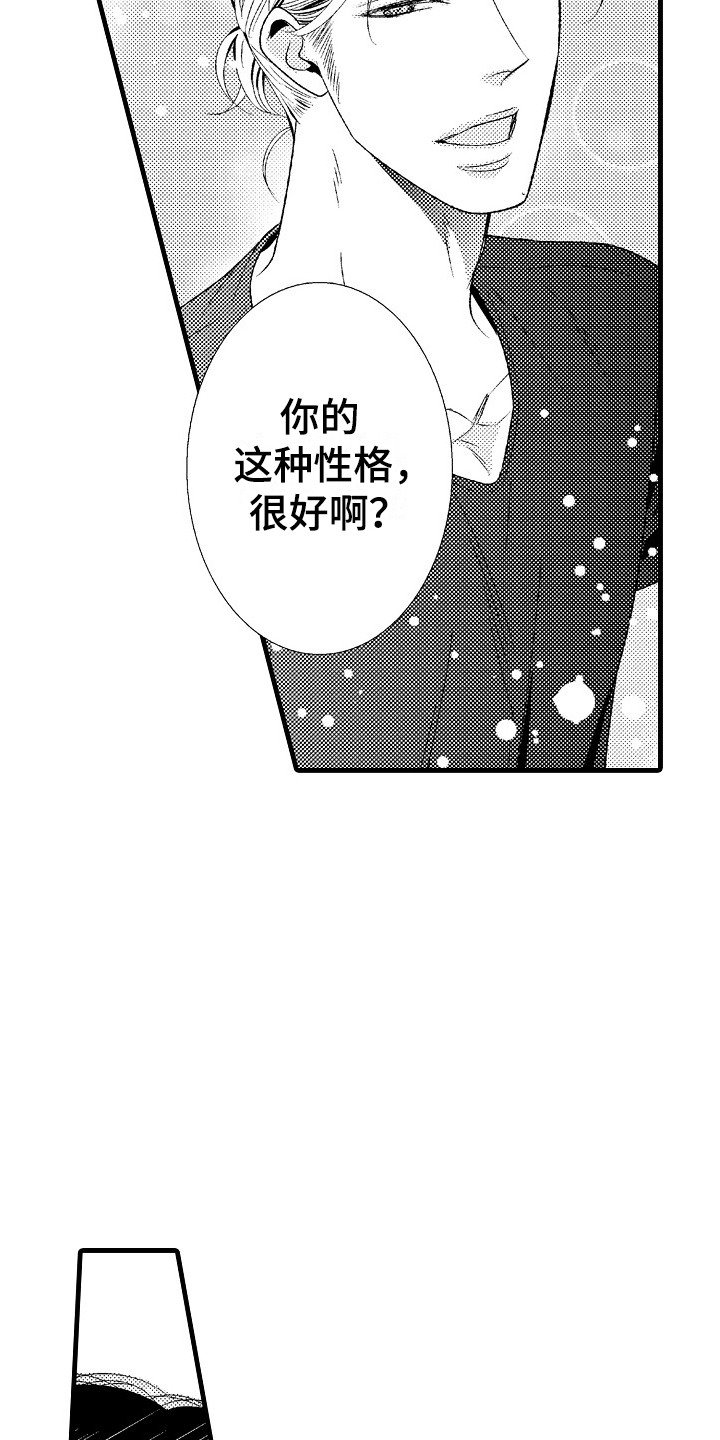第3章：陶艺