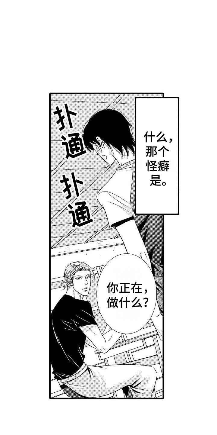 第3章：陶艺