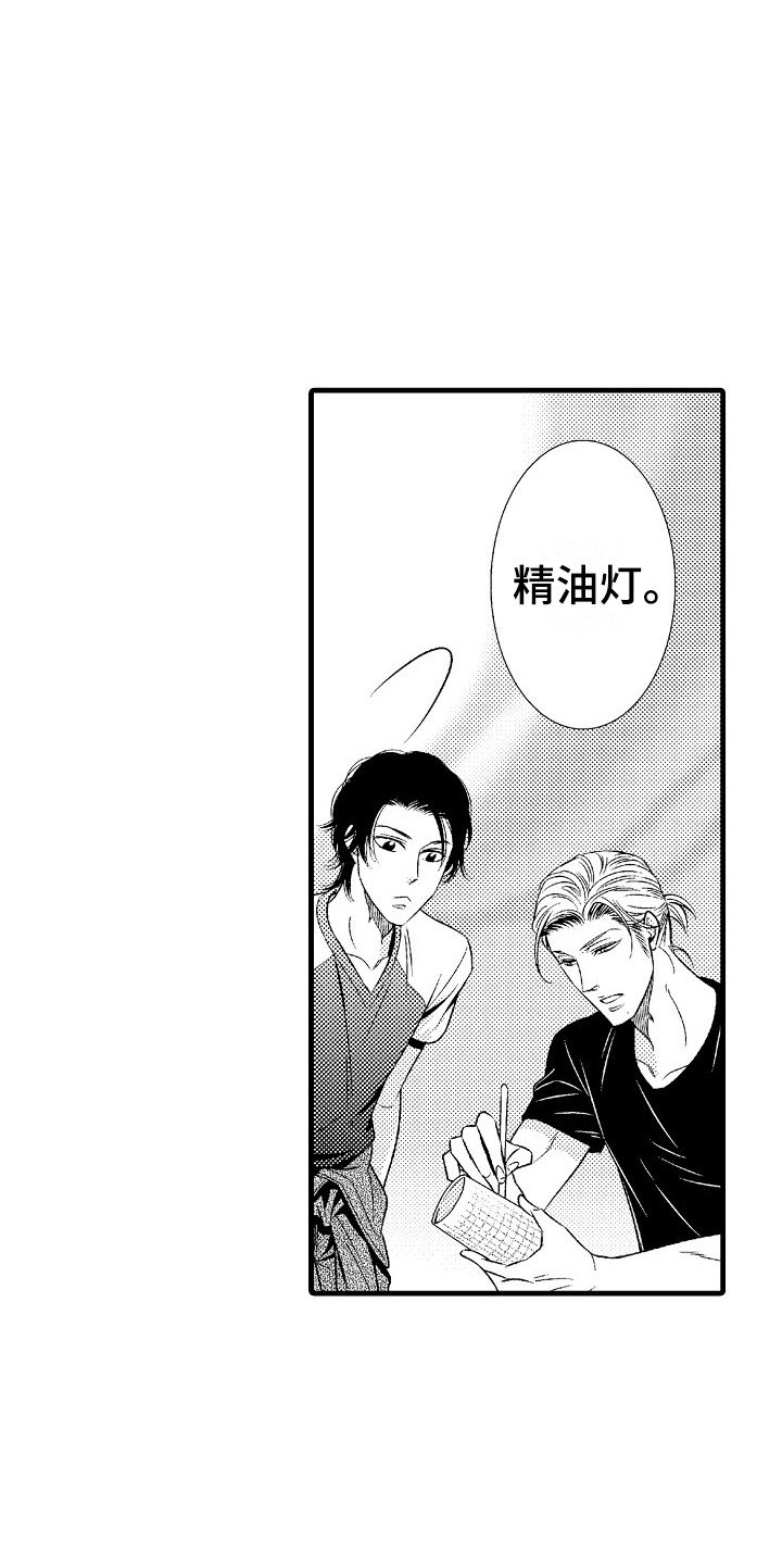 第3章：陶艺