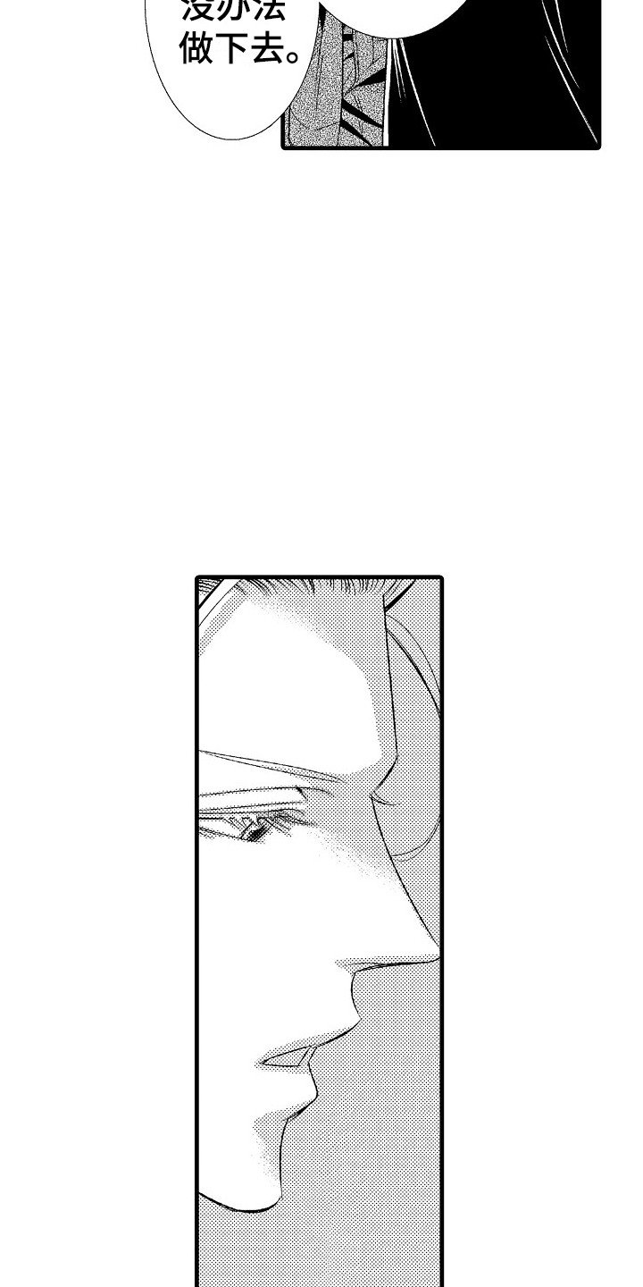 第3章：陶艺