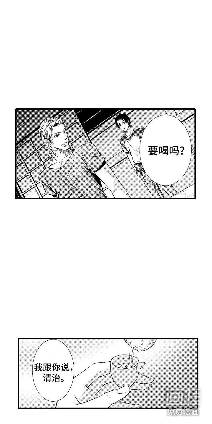 第4章：所热爱的