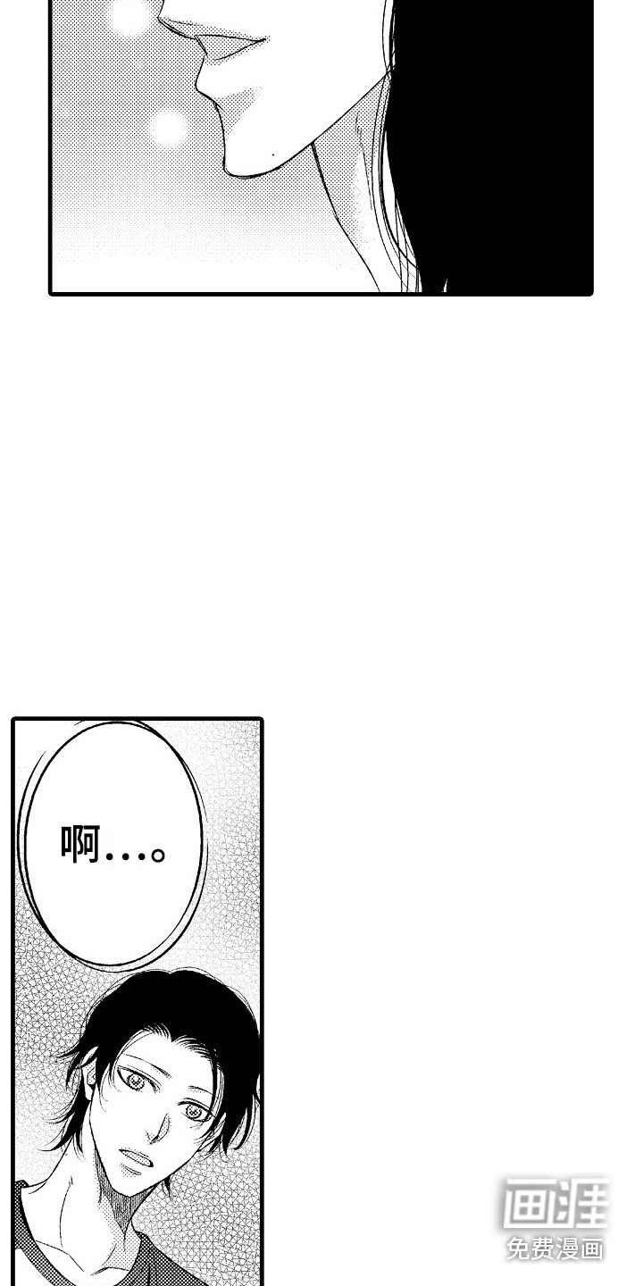 第4章：所热爱的