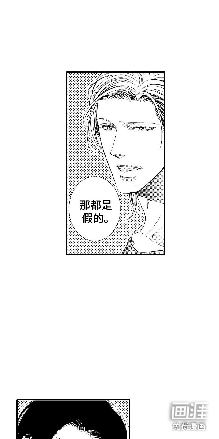 第4章：所热爱的