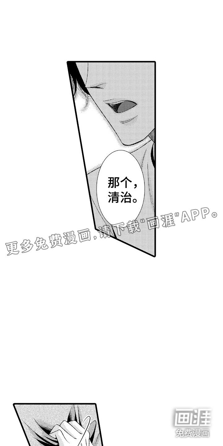 第6章：回归正轨
