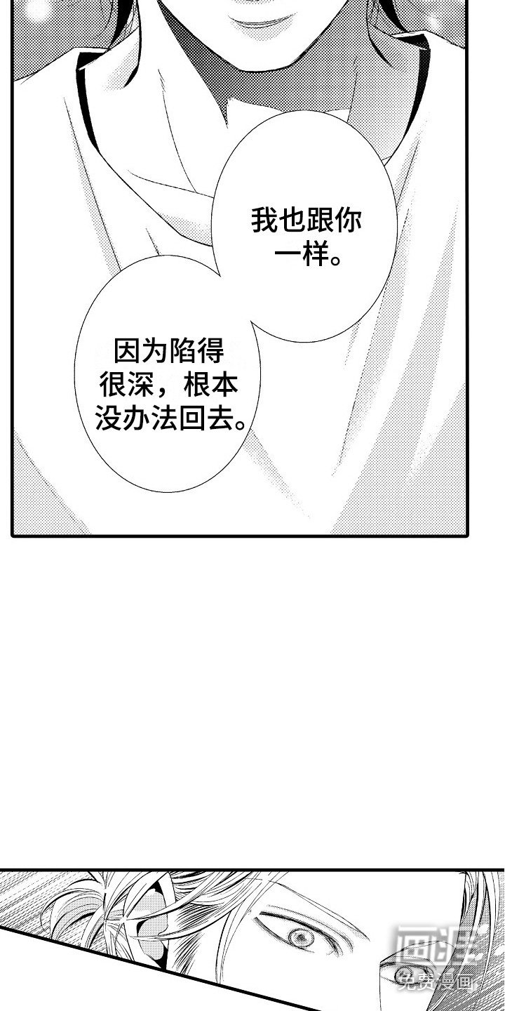 第6章：回归正轨