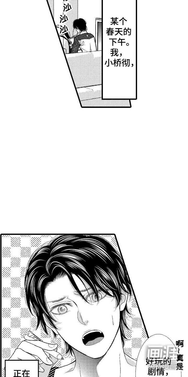第6章：回归正轨