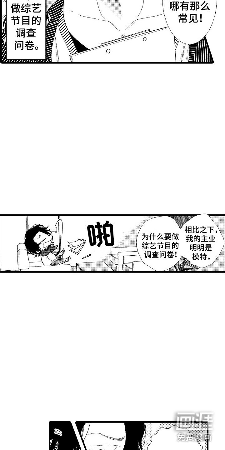 第6章：回归正轨