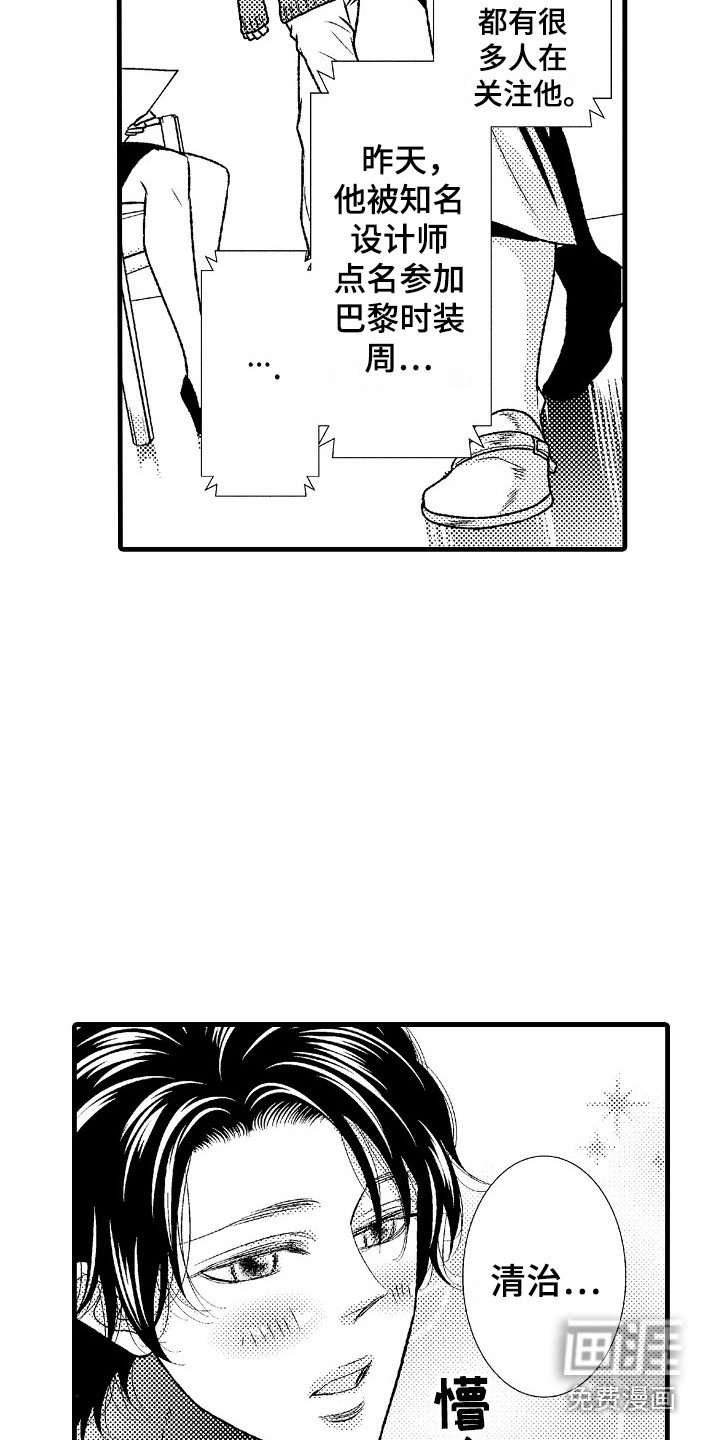 第6章：回归正轨