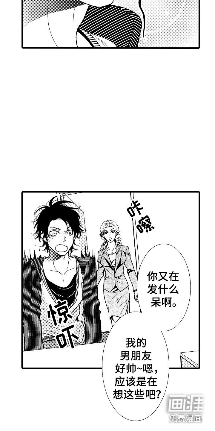第6章：回归正轨