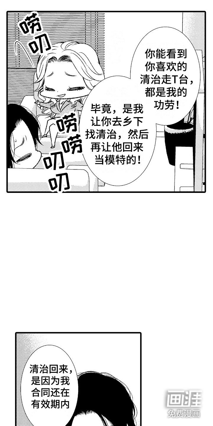 第6章：回归正轨