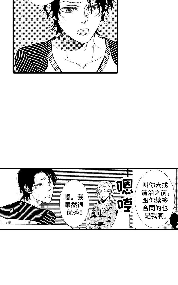 第6章：回归正轨