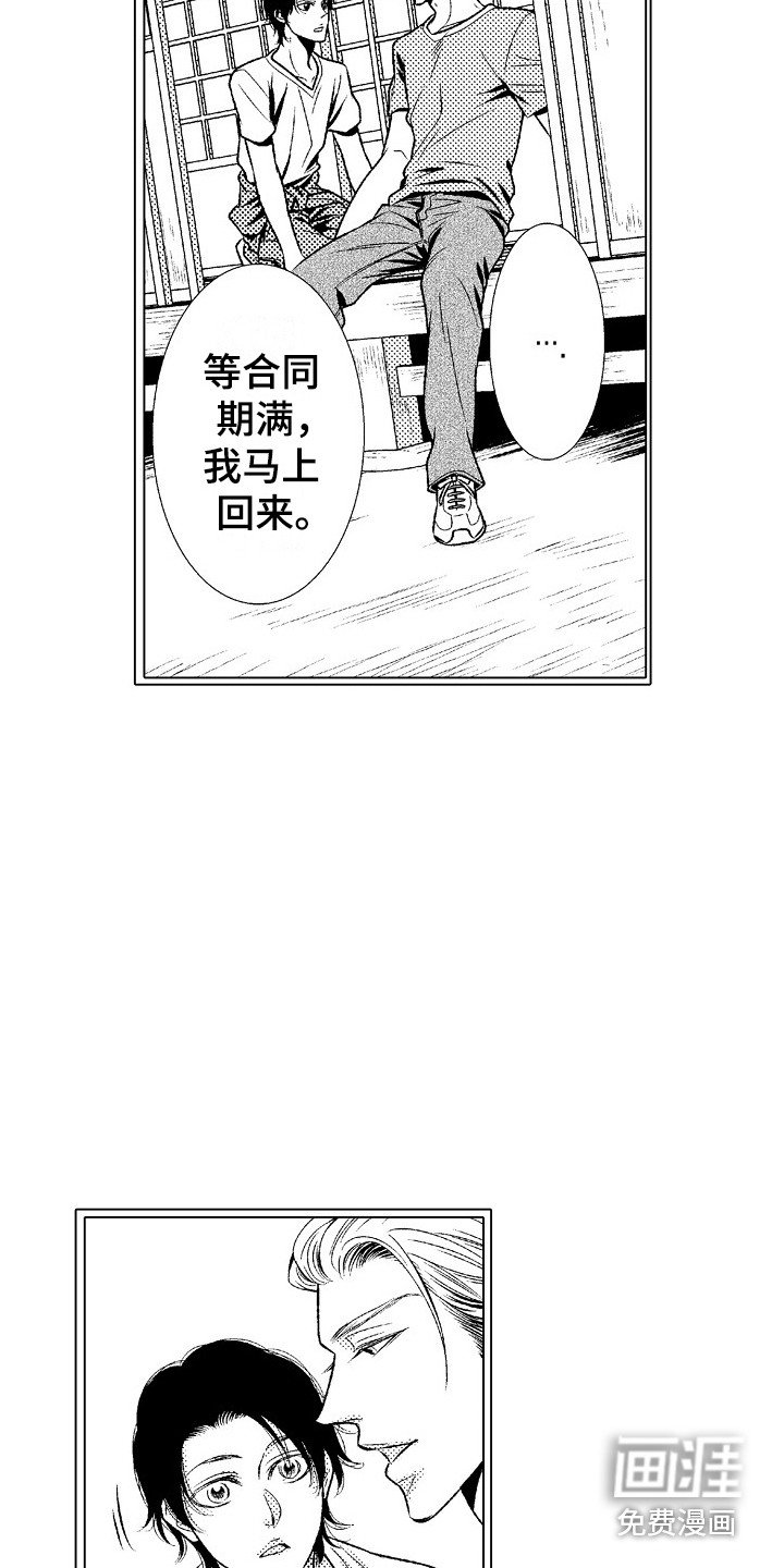 第7章：通话