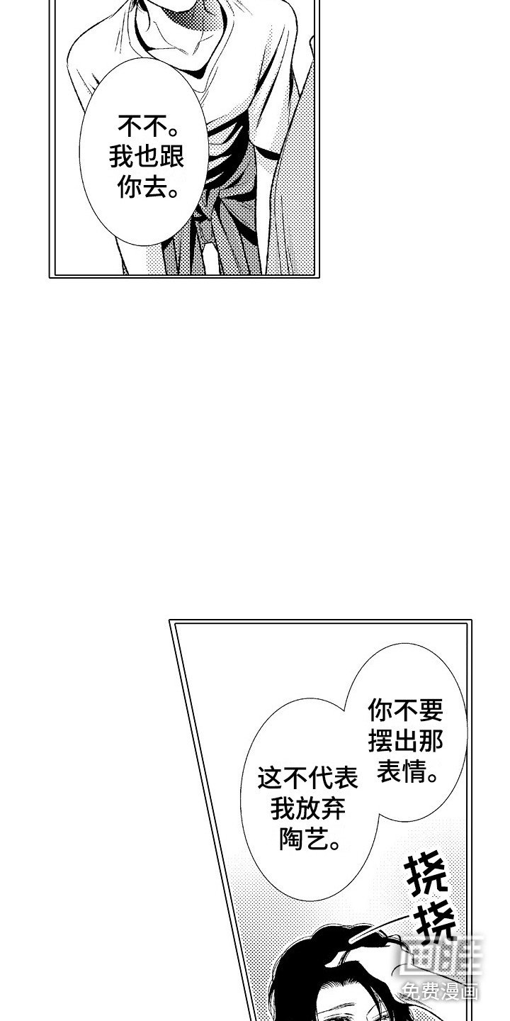 第7章：通话