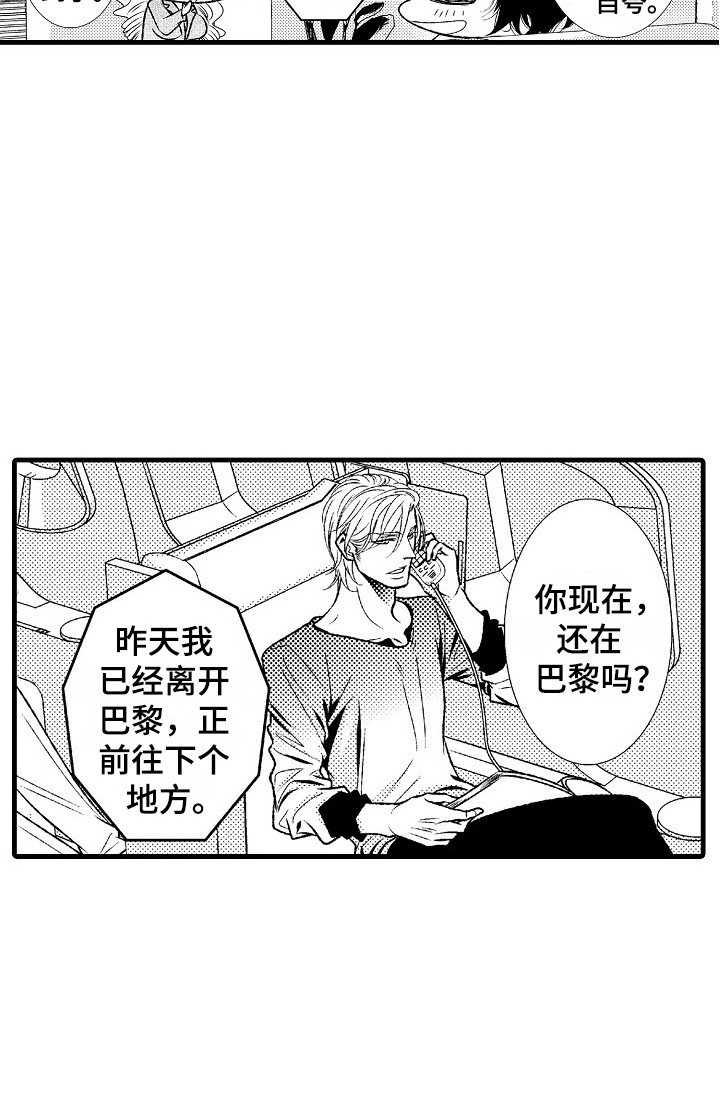 第7章：通话