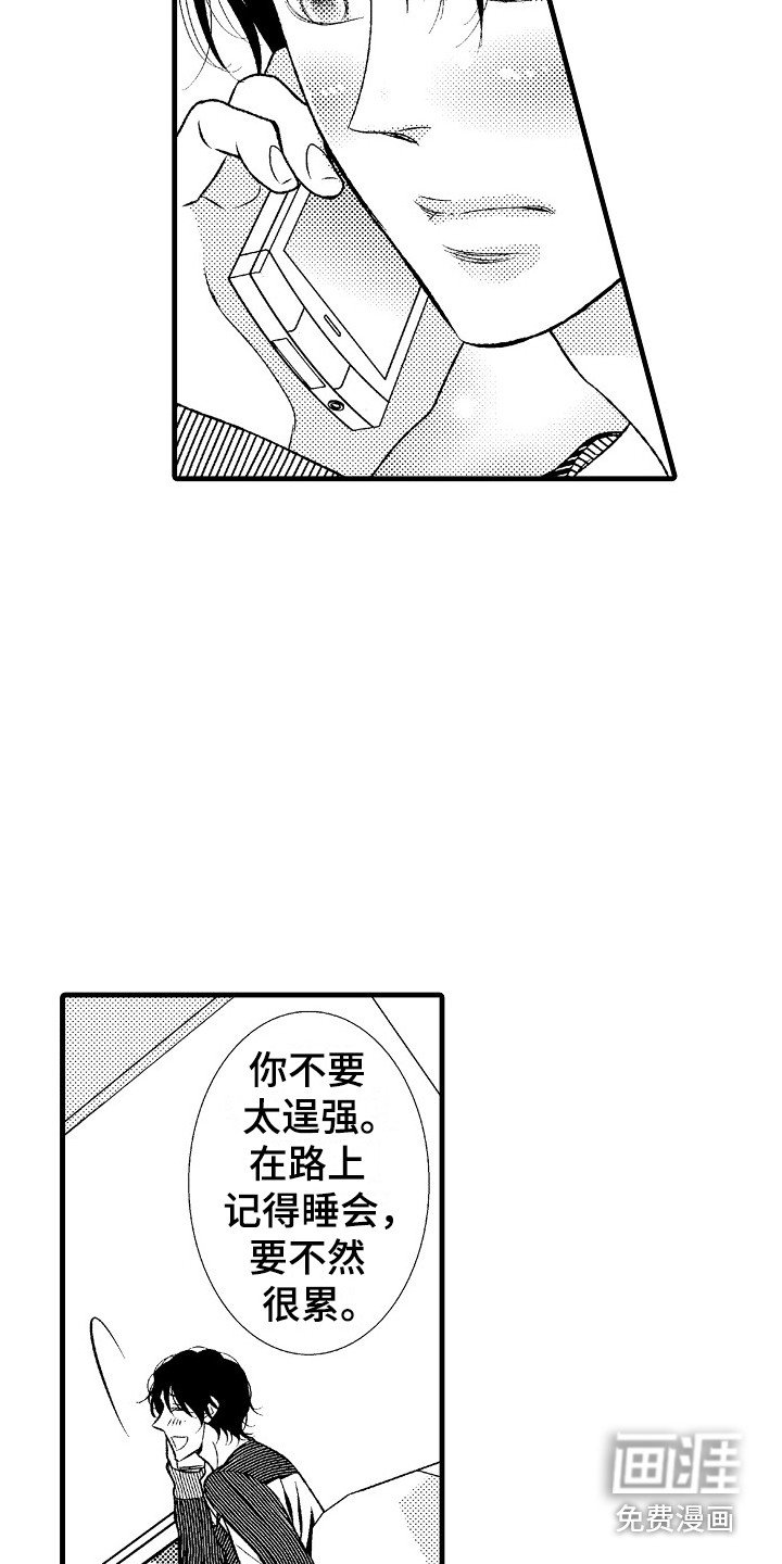 第7章：通话