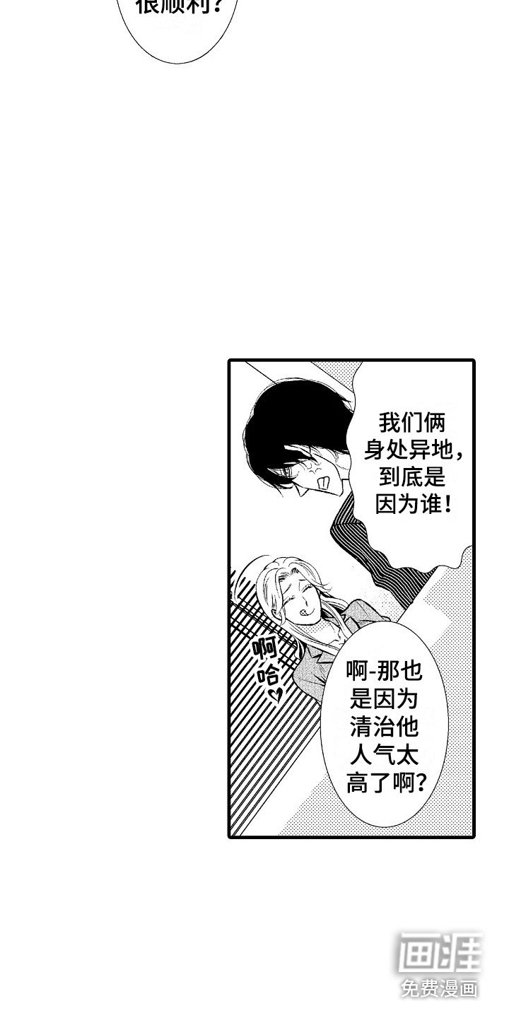 第7章：通话