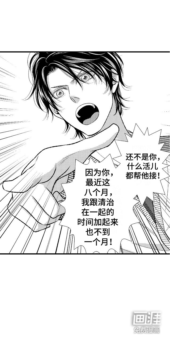 第7章：通话