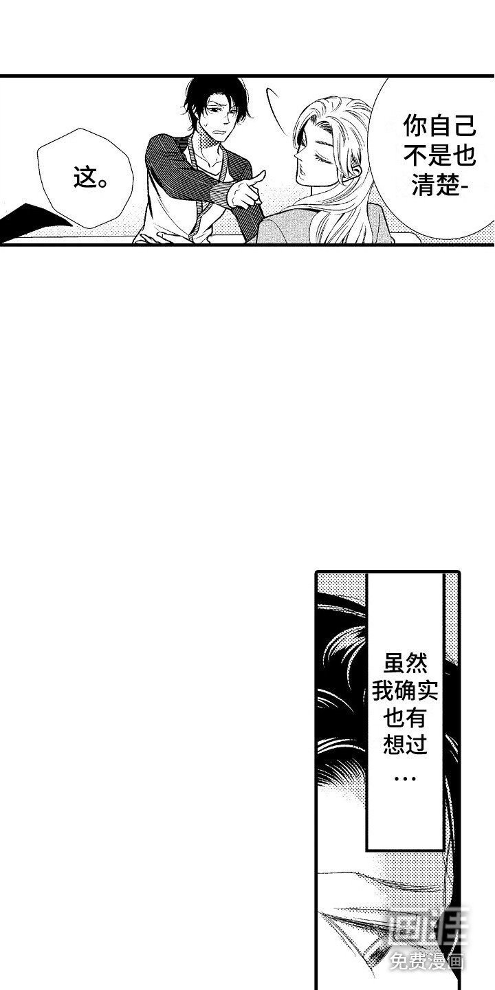 第7章：通话