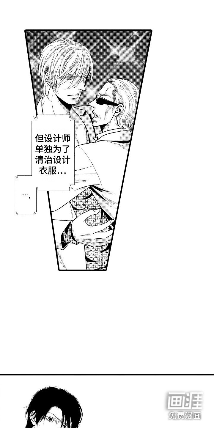 第7章：通话