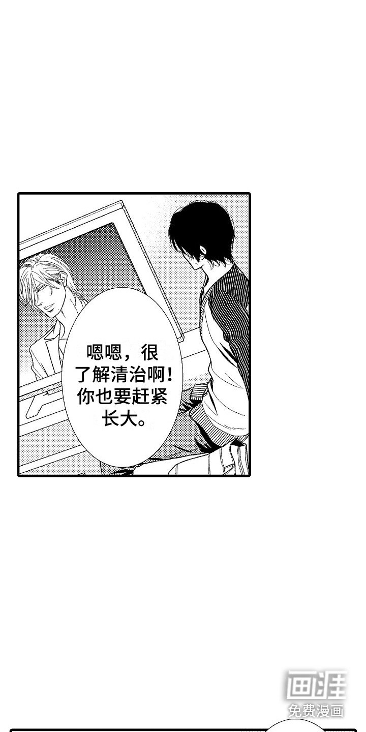 第8章：孤独