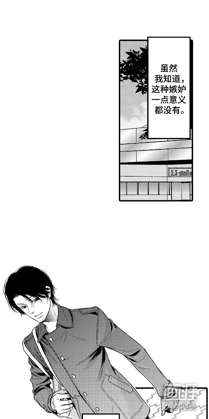 第8章：孤独