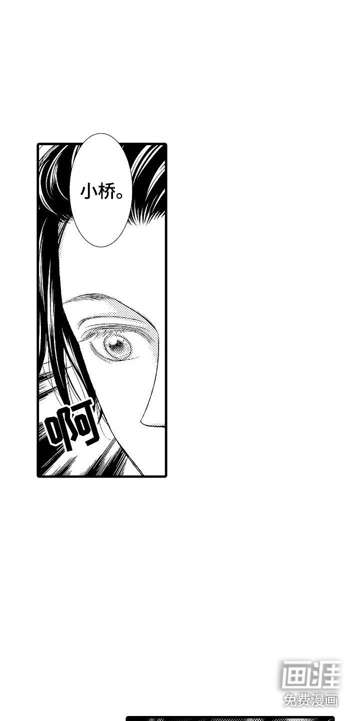 第8章：孤独