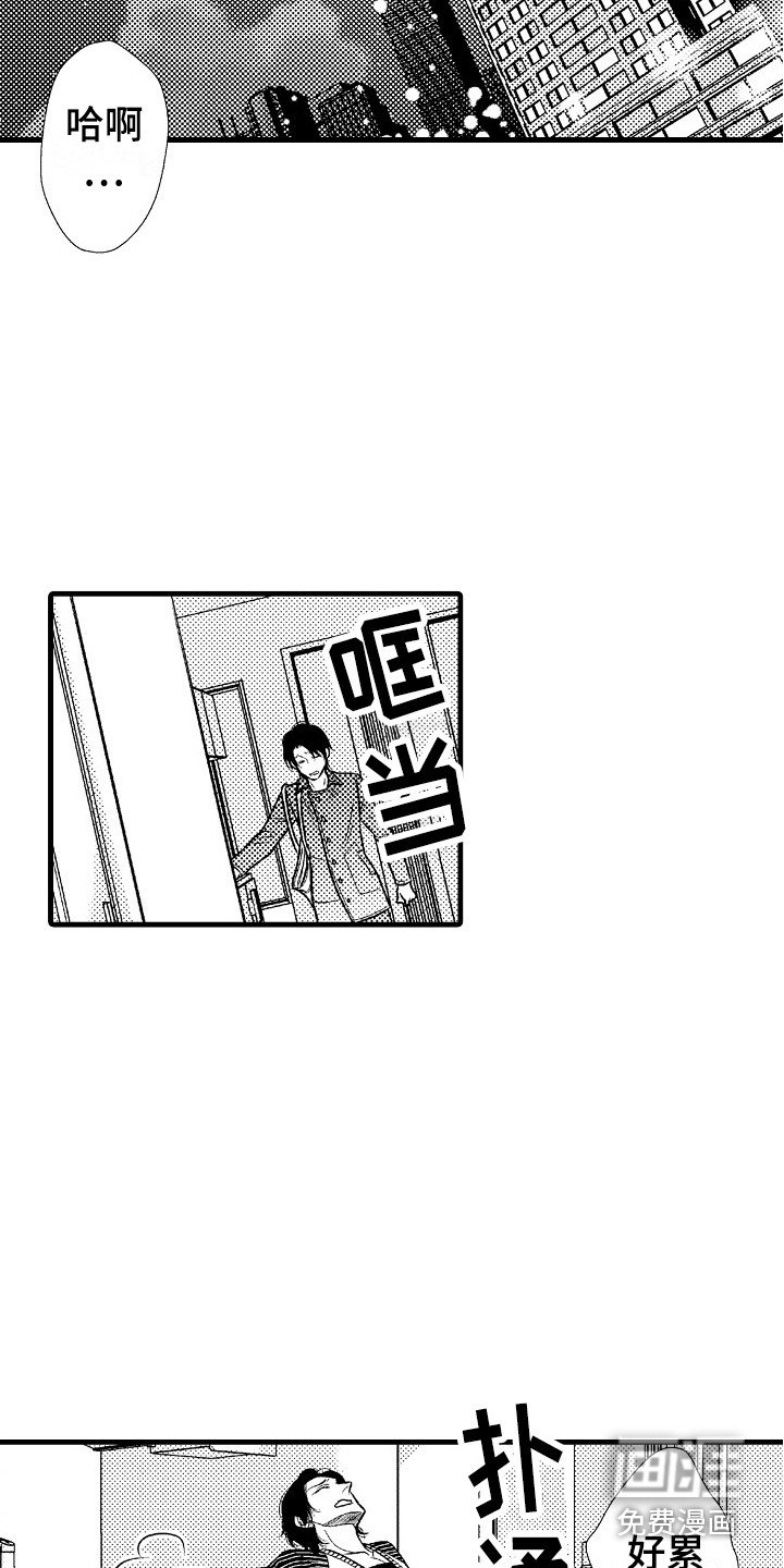 第8章：孤独