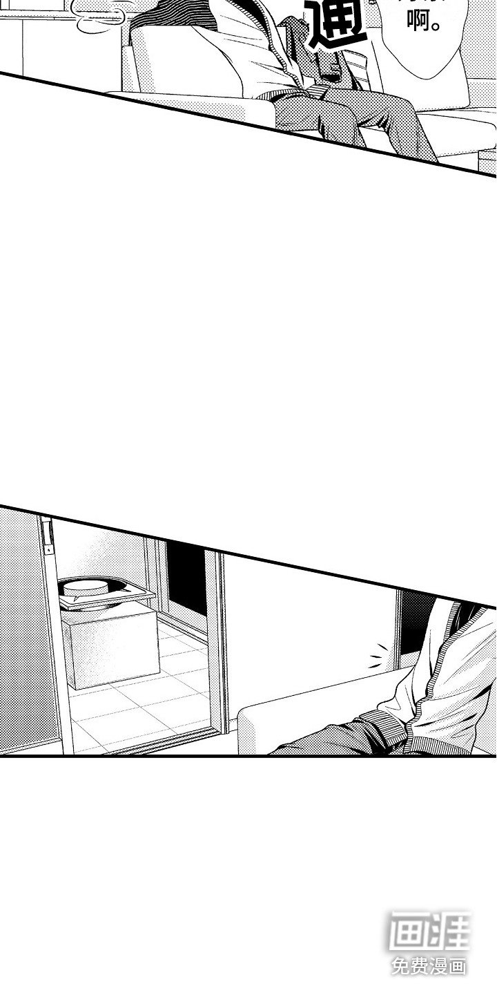 第8章：孤独