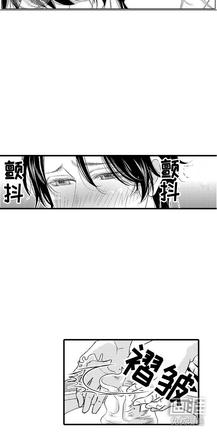 第8章：孤独