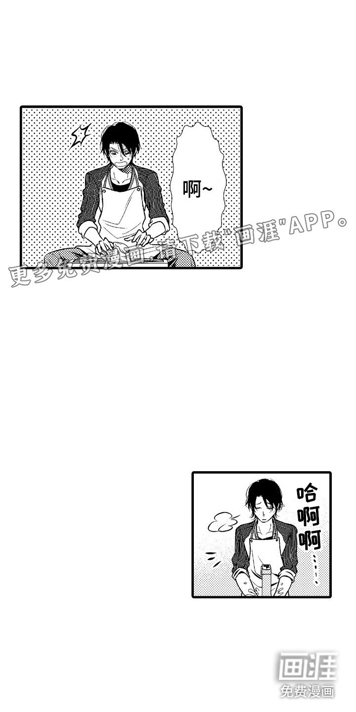第9章：善解人意