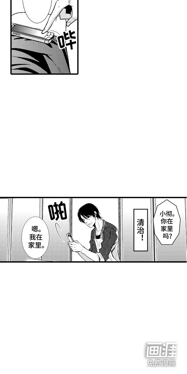 第9章：善解人意